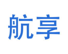 航享 第21类厨房洁具商标图样