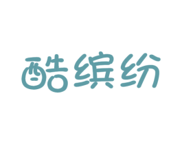 酷缤纷 第21类厨房洁具商标图样