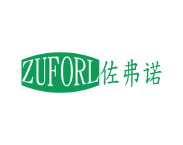 佐弗诺  ZUFORL 第18类皮革箱包商标图样