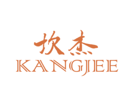 坎杰  KANGJEE 第18类皮革箱包商标图样