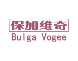 保加维奇 BULGA VOGEE 第18类皮革箱包商标图样
