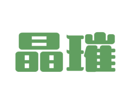 晶璀 第16类办公工具商标图样