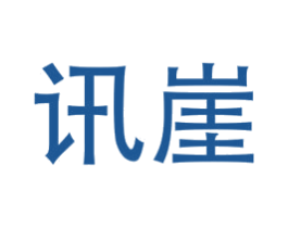 讯崖 第9类科学仪器商标图样