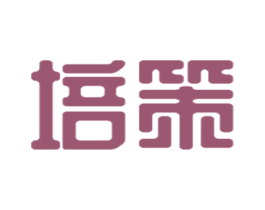 培策 第9类科学仪器商标图样