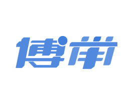 博举 第9类科学仪器商标图样