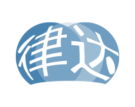 律达 第9类科学仪器商标图样