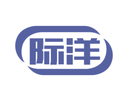 际洋 第9类科学仪器商标图样