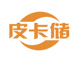 皮卡储 第9类科学仪器商标图样