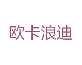 欧卡浪迪 第35类广告贸易商标图样