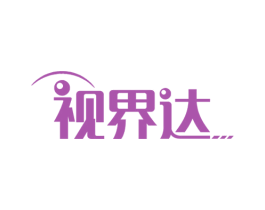视界达 第9类科学仪器商标图样