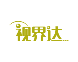 视界达 第35类广告贸易商标图样