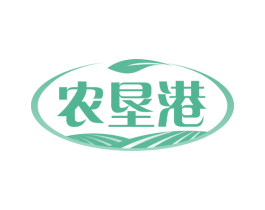 农垦港 第31类水果花木商标图样