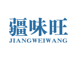 疆味旺 第31类水果花木商标图样