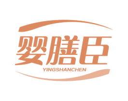 婴膳臣 第30类小食配料商标图样