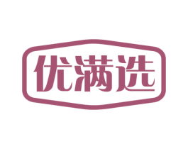 优满选 第30类小食配料商标图样
