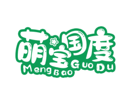 萌宝国度 第12类运输工具商标图样