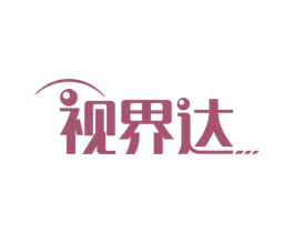 视界达 第10类医疗器械商标图样