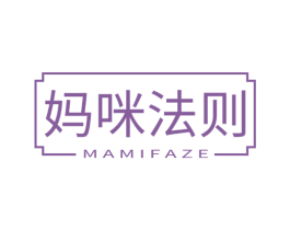 妈咪法则 第10类医疗器械商标图样