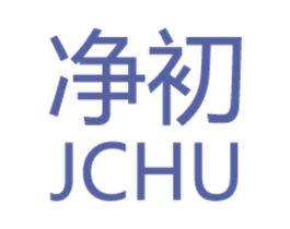 净初 JCHU 第5类医药商标图样