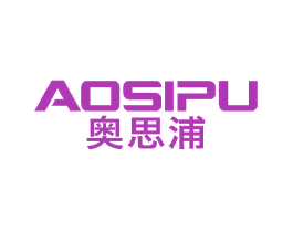 奥思浦 第10类医疗器械商标图样