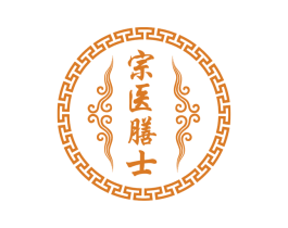 宗医膳士 第32类啤酒饮料商标图样