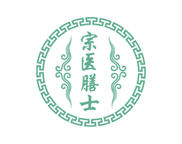 宗医膳士 第29类食品商标图样