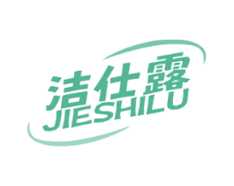 洁仕露 第5类医药商标图样