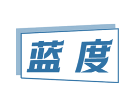 蓝度 第43类餐饮酒店商标图样