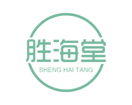 胜海堂 第31类水果花木商标图样