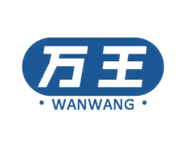 万王 第30类小食配料商标图样