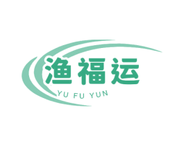 渔福运 第29类食品商标图样