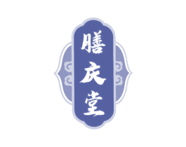 膳庆堂 第29类食品商标图样