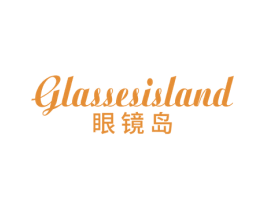 GLASSESISLAND 眼镜岛 第9类科学仪器商标图样