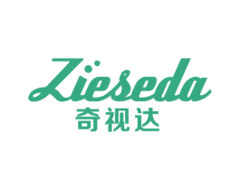 ZIESEDA 奇视达 第9类科学仪器商标图样