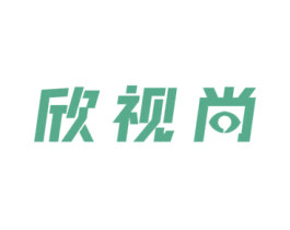 欣视尚 第9类科学仪器商标图样