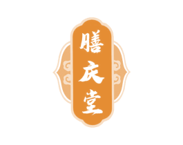 膳庆堂 第5类医药商标图样