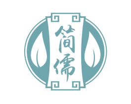 简儒 第44类医疗园艺商标图样
