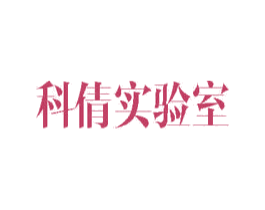 科倩实验室 第44类医疗园艺商标图样