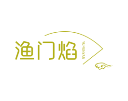 渔门焰 第35类广告贸易商标图样