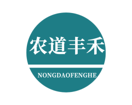 农道丰禾 第30类小食配料商标图样