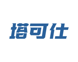 塔可仕 第30类小食配料商标图样