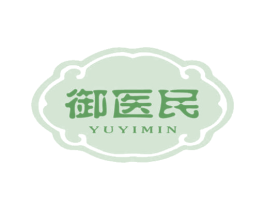 御医民 第30类小食配料商标图样