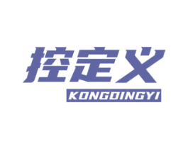 控定义 第29类食品商标图样