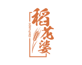 稻花婆 第31类水果花木商标图样