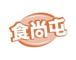 食尚屯 第31类水果花木商标图样