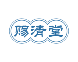 赐清堂 第31类水果花木商标图样