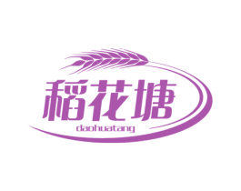 稻花塘 第30类小食配料商标图样