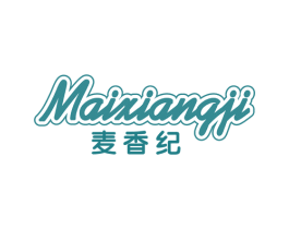 麦香纪 第30类小食配料商标图样