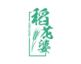 稻花婆 第29类食品商标图样