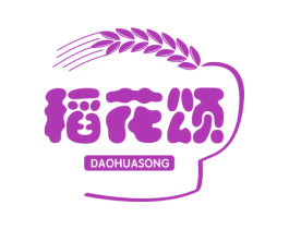 稻花颂 第29类食品商标图样